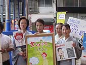 「おかえりなさ〜い」にてオンパクPR